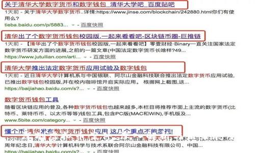 深圳虚拟币案件：深入解析与未来展望