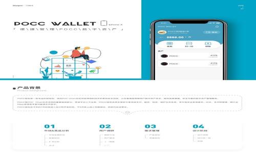 俄罗斯加密货币总值：现状与未来发展分析