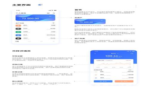 战乱对虚拟币的影响：投资者应如何应对？