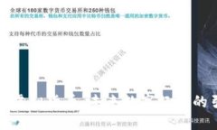 殴力币虚拟货币：未来数字经济的引领者