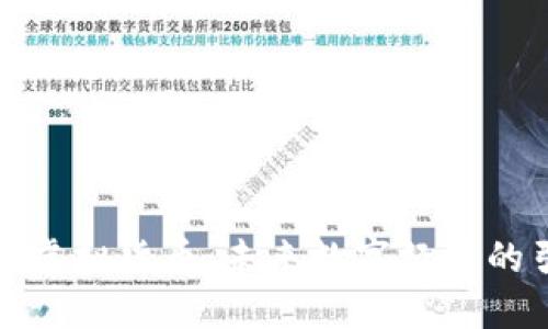 殴力币虚拟货币：未来数字经济的引领者