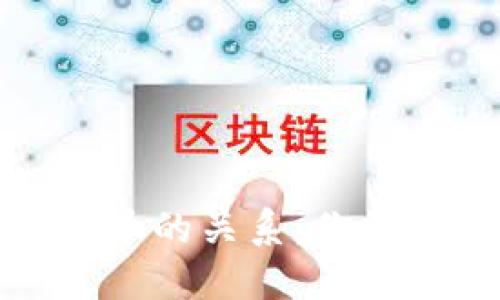 加密货币与法币的关系：你需要知道的一切