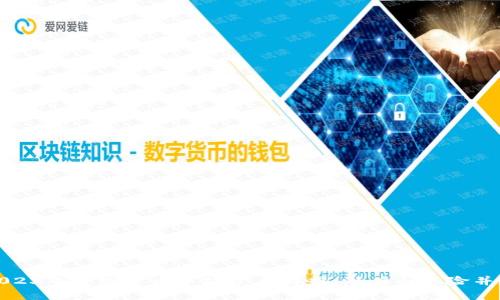 2023年加密货币市场黑马解析：潜力与风险并存