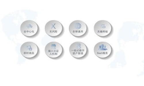 什么是LN虚拟币？深入剖析与投资指南