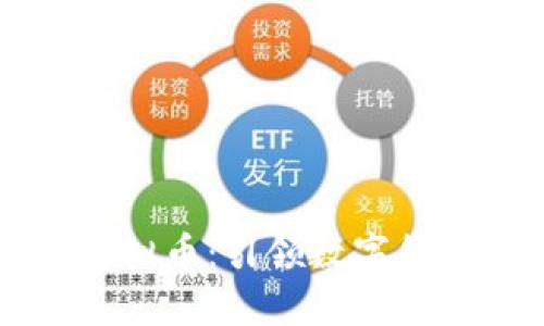 智能魔方虚拟币：引领数字货币的新潮流