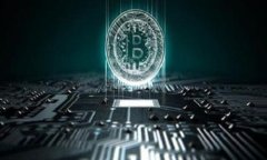   揭秘加密货币：走进数字货币的未来与挑战 /