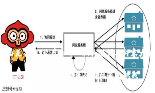 下面是关于“玖虚拟币”的、关键词及内容大纲：

玖虚拟币：数字货币投资的新机遇与挑战