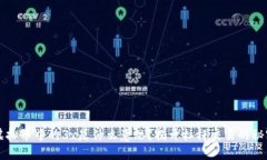 虚拟币中的3x是什么意思？揭开杠杆交易的秘密