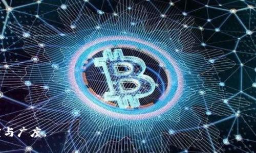   虚拟币钱包下载流程全解析：简单步骤带你轻松入门 / 

 guanjianci 虚拟币钱包, 钱包下载, 加密货币, 数字资产 /guanjianci 

### 内容主体大纲

1. **引言**
   - 介绍虚拟币钱包的重要性
   - 简述本文目的和结构

2. **虚拟币钱包的概念**
   - 什么是虚拟币钱包？
   - 虚拟币钱包的分类（热钱包与冷钱包）

3. **选择合适的虚拟币钱包**
   - 评估个人需求
   - 常见虚拟币钱包推荐

4. **下载安装步骤详解**
   - 访问官方网站
   - 下载适合的版本
   - 安装过程图解

5. **创建虚拟币钱包**
   - 注册与设置钱包
   - 确认助记词的重要性

6. **安全性与风险防范**
   - 如何确保钱包安全
   - 常见安全隐患及防范措施

7. **日常使用与管理**
   - 如何存储和发送虚拟货币
   - 监控账户动态

8. **常见问题与解决方案**
   - 各类问题及应对策略

9. **总结**
   - 重新强调虚拟币钱包的重要性与安全性
   - 鼓励安全常识性使用虚拟币钱包

---

### 内容逐段展开

#### 引言

随着数字资产的崛起，越来越多的人开始投资和交易虚拟货币。在这个过程中，虚拟币钱包的角色显得尤为重要。它既是用户存储资产的地方，又是进行交易的工具。因此，了解虚拟币钱包的下载和使用流程，对于每一个投资者来说都是必要的。

本文将详细解析虚拟币钱包的下载流程，提供简单易懂的步骤，帮助读者顺利入门。

#### 虚拟币钱包的概念

什么是虚拟币钱包？
虚拟币钱包是一种数字工具，用于存储、发送和接收加密货币。不同于传统的钱包，虚拟币钱包不具备实物形式，其信息全都以数字方式记录。

虚拟币钱包的分类
根据使用方式的不同，虚拟币钱包主要分为热钱包和冷钱包。热钱包通过互联网连接，便于日常交易，但安全性较低。相对而言，冷钱包就是脱离网络的存储设备，安全性更高，适合长期储存。

#### 选择合适的虚拟币钱包

评估个人需求
在选择虚拟币钱包时，用户需要首先明确自己的需求，包括交易频率、安全性、支持的资产种类等。对于频繁交易的用户来说，热钱包可能更适合，而对于长期投资者，冷钱包则更为合适。

常见虚拟币钱包推荐
一些在业内口碑较好的虚拟币钱包有：Coinbase、Exodus、Ledger等。根据各自的特点和用户评价进行选择，可以帮助用户找到最合适的解决方案。

#### 下载安装步骤详解

访问官方网站
首先，确保访问的是钱包的官方网站，以避免下载到恶意软件。通过浏览器输入钱包的名称，可以轻松找到官方网站。

下载适合的版本
根据自己的操作系统选择合适的版本进行下载，例如Windows、macOS或移动设备版本。

安装过程图解
下载完成后，双击安装程序，按照提示完成安装。如果是手机用户，需在应用商店进行下载，并根据提示进行安装。

#### 创建虚拟币钱包

注册与设置钱包
安装完成后，打开钱包，按照提示进行初步设置。通常需要设置强密码，并确保只在安全的设备上使用。

确认助记词的重要性
创建钱包时，用户将获得一组助记词。此组助记词至关重要，确保安全保存，这将是恢复账户的唯一途径。

#### 安全性与风险防范

如何确保钱包安全
为了保障钱包安全，用户应定期更改密码，不要与他人分享助记词，尽量开启双重验证等安全措施。

常见安全隐患及防范措施
常见的安全隐患包括钓鱼攻击、木马病毒等。用户应确保软件及系统的更新，避免使用公共Wi-Fi等措施来防范。

#### 日常使用与管理

如何存储和发送虚拟货币
用户可以在钱包内生成收款地址，用于接收虚拟货币。要发送虚拟货币，只需输入收款地址和金额，确认即可。

监控账户动态
定期检查账户，关注交易记录和资产变化，确保资产安全，及时发现可疑操作。

#### 常见问题与解决方案

各类问题及应对策略
常见问题包括忘记密码、助记词丢失、交易失败等。用户应详细了解每种问题的解决方案，确保在遇到问题时能够快速响应。

#### 总结

本文全面解析了虚拟币钱包的下载流程及安全使用要点。理解虚拟币钱包的重要性和使用技巧，将为用户的数字资产管理提供有效保障。希望广大用户在享受虚拟货币交易带来的便利时，能够增强安全意识，妥善管理自己的资产。

---

### 六个相关的问题及详细介绍

1. **什么是虚拟币钱包的助记词，为什么重要？**
2. **虚拟币钱包的安全措施有哪些？**
3. **下载虚拟币钱包时需要注意哪些陷阱？**
4. **如何从Cold Wallet转移到Hot Wallet？**
5. **如果忘记密码或丢失助记词，如何恢复钱包？**
6. **各类常见虚拟币钱包比较，优缺点分析。**

根据范围和方向进行详细介绍，每个问题可以根据展开后的需求进行扩写，确保有足够的内容深度与广度。