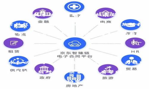 biao ti全球对加密货币的热爱：哪个地方的人更积极参与投资？/biao ti

加密货币, 投资, 区块链, 数字货币/guanjianci

## 内容主体大纲

1. 引言
   - 加密货币的崛起
   - 各地区对加密货币的不同态度

2. 全球加密货币投资热情的差异
   - 发达国家与发展中国家的对比
   - 城市与乡村的差异

3. 热爱加密货币的地区分析
   - 北美地区：美国与加拿大的市场状况
   - 欧洲地区：欧洲各国的政策与市场参与度
   - 亚洲地区：韩国、中国和日本的表现
   - 南美与非洲：新兴市场的崛起

4. 加密货币投资者的特征
   - 年龄、性别与职业背景
   - 投资动机与风险偏好

5. 国家政策与加密货币的关系
   - 支持与监管的两极态度
   - 政策变化的对投资热情的影响

6. 加密货币的未来趋势
   - 新技术的影响
   - 投资者行为的变化

7. 结论
   - 各地区投资趋势的总结与展望

---

## 正文内容：

### 引言

在过去十年间，加密货币如比特币和以太坊迅速崛起，吸引了全球的关注。无论是在金融市场还是科技领域，加密货币都引发了广泛的讨论。各国对加密货币的态度不一，这使得不同地区的人们在参与程度上存在显著差异。本文将探讨哪个地方的人更喜欢参与加密货币的投资，并分析背后的原因。

### 全球加密货币投资热情的差异

发达国家和发展中国家的加密货币投资氛围截然不同。一般而言，发达国家的技术基础设施健全，投资者对金融产品的理解更为深刻，因此参与加密货币投资的人数众多。但在一些发展中国家，加密货币作为一种新兴金融工具，吸引了不少民众的关注，尤其是在那些金融体系不健全的国家，人们渴望寻找新的投资渠道。

此外，城市与乡村的差异也不容忽视。大城市往往拥有更多的投资机会和更丰富的教育资源，使得城市居民更容易接触到加密货币相关的知识和技术。而在偏远地区，尽管一些人可能对加密货币充满兴趣，但由于信息获取的困难和技术基础薄弱，参与度相对较低。

### 热爱加密货币的地区分析

#### 北美地区：美国与加拿大的市场状况

北美地区是加密货币投资的热点。美国拥有世界上最先进的金融市场，各类投资产品丰富，投资者的风险承受能力普遍较高。加密货币交易所的数量不断增加，许多机构也开始将部分资金投向加密货币领域。此外，美国许多州已经开始积极探索相关立法，为加密货币市场的健康发展提供支持。

相比之下，加拿大的加密货币市场相对成熟。许多金融机构开始接受加密货币作为流通媒介，加拿大的投资者也表现出强烈的兴趣。近年来，加拿大还推出了多个以加密货币为基础的金融产品，进一步推动了市场的发展。

#### 欧洲地区：欧洲各国的政策与市场参与度

欧洲各国对加密货币的态度各异。有的国家如德国和瑞士显得较为友好，积极拥抱加密货币，许多企业开始接受比特币等支付方式；而在一些国家，加密货币的监管政策却较为严格，限制了投资者的参与。

以英国为例，尽管其市场规模庞大，但金融监管机构对加密货币的态度并不一致，一方面已开始出台一些规定，另一方面仍保持一定的谨慎态度。同时，在法国和荷兰等国家，地方政府也开始关注加密货币的投资环境，努力构建良好的生态系统。

#### 亚洲地区：韩国、中国和日本的表现

亚洲是全球加密货币投资的前沿地区，尤其在韩国和日本，加密货币的接受度极高。在韩国，加密货币投资几乎成为一种流行趋势，许多年轻人热衷于此，甚至出现了“加密货币狂热”的现象。政府虽然对市场进行了监管，但并没有限制其发展，反而推进了相关技术的进步。

在中国，尽管政府对加密货币交易采取了强硬措施，限制了一些交易所的运营，但许多投资者仍积极参与数字货币的投资，主要通过海外交易所进行交易。中国的区块链技术发展迅速，政府的政策转变也可能为未来的加密货币发展铺路。

#### 南美与非洲：新兴市场的崛起

在南美和非洲，许多国家在经济不稳定的背景下，开始逐渐增加对加密货币的关注。特别是在一些经济危机频发的国家，如委内瑞拉，民众转向加密货币以保护自己的财富。此外，非洲一些国家的年轻人也开始意识到加密货币的潜力，在缺乏金融服务的情况下，用加密货币进行交易和投资成为一种新选择。

### 加密货币投资者的特征

#### 年龄、性别与职业背景

加密货币的投资者一般年龄偏年轻，主要集中在18岁到40岁之间。这部分人对新兴事物的接受度高，具备一定的技术知识，对于投资的潜在风险有较强的认知能力。此外，男性投资者占比明显高于女性，这主要与科技行业的性别结构及社会文化因素有关。

职业背景方面，许多加密货币投资者来自于科技行业，他们对技术的理解更为深入，容易把握市场动态。与此同时，部分金融行业的从业者也开始将目光投向加密货币市场，以期在新的投资浪潮中盈利。

#### 投资动机与风险偏好

加密货币投资者的动机多样，由于市场的高波动性，许多人希望通过投机获取快速收益。但在另一方面，一些投资者则把加密货币视为资产配置中的一部分，积极寻求多元化的投资方式。这种不同的投资动机使得市场中存在多种不同类型的参与者。

关于风险偏好，许多加密货币投资者的风险承受能力相对较高，愿意冒险探索这一新兴领域。然而，随着市场的波动加剧，不少投资者逐渐意识到管理风险的重要性，开始更加理性地看待和参与加密货币投资。

### 国家政策与加密货币的关系

#### 支持与监管的两极态度

不同国家在加密货币的监管态度上表现出显著的两极分化。一方面，一些国家，如新加坡和瑞士，采取了相对宽松的政策，鼓励区块链技术的发展，并为加密货币市场提供了一定的法律框架。这吸引了大量的投资者与创业者，推动了市场的快速发展。

而另一方面，部分国家对加密货币持消极态度，认为其可能引发金融风险，因此采取严格的监管措施，限制加密货币的交易和使用。这种政策上的不一致让市场环境变得复杂，但也促使一些投资者具备更好的应变能力。

#### 政策变化的对投资热情的影响

政策的变化直接影响投资者的信心与热情。例如，某些国家对加密货币的监管政策趋向宽松时，往往会吸引更多的投资者入场。而当监管趋紧时，投资者可能会感到不安，降低投资意愿。近年来，政策的频繁变动令部分投资者在决策时不得不变得更加谨慎。

### 加密货币的未来趋势

#### 新技术的影响

新技术的出现如DeFi（去中心化金融）、NFT（非同质化代币）等，正在重新定义加密货币的价值与用途。这些技术不仅提升了加密货币的使用场景，也吸引了更多的投资者关注。在未来，随着技术的不断进步，可能会出现更多新的投资机会，吸引更多人参与这一市场。

#### 投资者行为的变化

随着市场的发展，加密货币投资者的行为也在不断变化。从最初的盲目投机到如今的理性投资，投资者的教育水平逐渐提高。他们越来越注重基本面分析和风险控制，对市场的认知也在加强。未来，加密货币市场的投资者可能会更加成熟，推动市场的理性发展。

### 结论

各地区对加密货币的接受程度差异明显，这与当地的经济发展、政策环境及文化背景密切相关。在发达国家，加密货币投资者数量逐渐增加，而在一些发展中国家，加密货币也成为人们寻求财富保护的重要工具。未来，随着技术的发展与政策的完善，加密货币的市场将继续演变，吸引更多地区的人们参与。

---

## 相关问题及详解

### 问题1：为什么北美地区的加密货币投资热情高？

北美地区的投资环境与加密货币热情

北美地区，尤其是美国，加密货币投资热情高涨的原因有很多因素。首先，美国拥有世界上最成熟和多样化的金融市场，投资者的教育程度普遍较高，对新兴投资产品的接受能力强。其次，许多知名的加密货币交易所，如Coinbase、Kraken等均在美国成立，为投资者提供了便利的交易平台。

此外，美国政府对加密货币的监管相对宽松，尽管存在一些政策调整，但整体立法环境支持区块链技术的发展。这使得越来越多的机构投资者愿意将资金投入加密货币。同时，美国的技术创新能力极强，吸引了大量的开发者与创业者参与到区块链项目中，这进一步推动了市场的发展。

最后，美国的加密货币市场也吸引了大量的风险投资，多个加密领域的初创企业获得了巨额的融资。这种资本的涌入不仅推动了技术进步，也增加了市场的活跃度。

### 问题2：亚洲市场在加密货币领域的表现如何？

亚洲市场的加密货币热度与关键国家

亚洲市场无疑是全球加密货币投资最具活力的地区之一。尤其在韩国、日本和新加坡，这些国家的投资者普遍对加密货币持开放态度，导致市场非常活跃。在韩国，加密货币交易所如Upbit和Bithumb的崛起，使得加密货币交易日益普及，年轻人更是表现出强烈的投资热情。

在日本，加密货币被正式承认作为合法的支付手段，政府的监管措施相对健全，为市场的蓬勃发展提供了法律支持。此外，许多知名商业银行和金融机构也开始涉足加密货币业务，增加了投资者的信任。

新加坡则是近年来加密货币企业蜂拥而至的地方。政府出台了一系列支持区块链和加密货币发展的政策，包括为相关企业提供金融科技（FinTech）创新实验室的支持，吸引了很多初创公司落户，推动了市场的迅速增长。

### 问题3：加密货币投资与传统金融投资有何不同？

加密货币与传统投资的主要区别

加密货币投资与传统金融投资在多个方面存在显著差异。首先，加密货币市场的波动性远高于传统金融市场。比特币等加密货币的价格可以在短时间内经历剧烈的波动，这吸引了许多寻求高收益的投机者。同时，这种高波动性也让风险管理变得更加复杂。

此外，加密货币市场是24/7全天候运行的，投资者随时都可以进行交易，而传统市场则通常受限于交易时间。其次，加密货币投资不需要通过中介如银行或券商进行，投资者可以直接通过交易所进行交易，这为一些未被传统金融机构服务的投资者提供了进入市场的机会。

最后，加密货币的技术基础，如区块链技术和去中心化的特性，使得交易过程更加透明和安全，从而降低了一些传统金融交易中存在的信任问题。然而，加密货币市场的监管相对松散，投资者在选择投资时需更加谨慎。

### 问题4：政策对加密货币市场的影响如何？

政策环境对加密货币投资的关键作用

政策环境在加密货币市场中起着至关重要的作用。政府的监管态度直接影响投资者的信心与市场的发展。例如，在一些国家，政府对加密货币采取支持态度，采取宽松的监管政策，推动了市场的健康发展。而在另一些国家，由于对加密货币的担忧，实施了限制性政策，阻碍了市场的成长。

例如，加拿大和新加坡的监管政策相对友好，鼓励创新，这吸引了大量加密货币企业和投资者入驻，促进了市场的繁荣。相反，在中国，虽然加密货币的使用仍然广泛，但严格的监管使许多投资者只能通过海外交易所参与市场，影响了投资的便捷性。

值得注意的是，政策的变化会使投资者的行为迅速调整。例如，当某国政府发布利好政策时，往往会导致相关资产的价格飙升；而当政策收紧时，市场可能会面临巨大的调整。因此，投资者对于政策的敏感性在加密货币市场尤其重要。

### 问题5：加密货币的未来趋势会向何处发展？

未来加密货币市场的走向与发展

加密货币的未来发展趋势将受到多种因素的影响，其前景既充满机会，也面临挑战。首先，技术的进步将推动加密货币的进一步普及，特别是区块链技术的应用将不断拓展新的场景和用途。例如，DeFi和NFT的兴起将促使更多投资者关注加密货币的真正价值，而不仅仅局限于价格投机。

其次，全球各国的政策环境将持续影响市场的发展方向。一些国家可能逐步完善监管框架，提供更清晰的法律支持，从而进一步提升市场的信任程度。而同时，一些国家可能仍然保持对加密货币的高度警惕，限制市场的发展。

加密货币间的竞争也将日趋激烈。新的加密货币项目层出不穷，如何在市场中找到独特的定位，吸引用户和投资者，将是未来项目成功的关键。整体来看，加密货币市场在未来仍将保持动态发展，投资者需要随着市场变化增强自身的适应能力。

### 问题6：如何选择合适的加密货币进行投资？

选择合适加密货币的策略和考虑因素

在加密货币市场中，选择合适的投资标的至关重要。首先，投资者需要了解不同数字货币的基本特性，如市场总值、交易量、技术背景等。比特币和以太坊等主流数字货币通常较为稳定，而一些新兴货币则可能风险较高，但也提供了更大的盈利潜力。

其次，除了关注资金流动性和市场表现之外，长远的项目愿景也必须考虑。许多加密货币背后都有强大的社区和技术团队，了解其发展动向和未来计划对投资决策非常有帮助。此外，投资者还应留意市场情绪和行业动态，理解政策变化和主要新闻对市场的潜在影响。

最后，建议进行多样化的投资组合，不要将所有资金集中在一种加密货币上，以降低整体风险。定期评估持有的资产表现，及时调整投资策略，以应对市场的波动变化，这对于成功的加密货币投资尤为重要。
