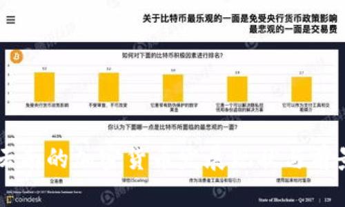 中国云南的加密货币发展现状与前景解析
