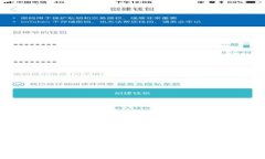 OMK加密货币：未来金融的蓝海与投资机遇