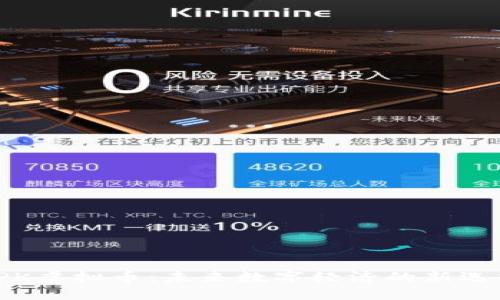 SPK虚拟币：未来数字经济的新选择