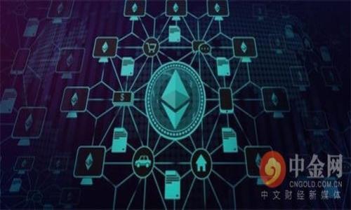 
  2023年虚拟币GSE全面解析：趋势、投资与未来展望 / 

关键词
 guanjianzi 虚拟币, GSE, 投资, 趋势 /guanjianzi 

内容主体大纲
1. 引言
   - 虚拟货币的崛起
   - GSE的基本概述

2. GSE的基本特征
   - GSE的定义
   - GSE的技术基础
   - GSE的流通机制

3. GSE的市场现状
   - 全球市场的影响
   - GSE的市场表现分析
   - GSE的竞争对手

4. GSE的投资价值
   - GSE的风险分析
   - GSE的潜在收益
   - 如何进行GSE投资

5. GSE的未来趋势
   - 技术发展的影响
   - 政策监管动态
   - GSE的市场潜力

6. 结论
   - GSE在未来的地位
   - 投资者的展望

内容详细撰写

### 引言 

虚拟货币的崛起已经成为了21世纪最引人注目的金融现象之一。从比特币的推出开始，虚拟货币不仅改变了传统金融模式，还吸引了全球范围内的投资者。近几年来，各种虚拟币层出不穷，其中GSE（Global Stellar Exchange）作为一颗新星，逐渐崭露头角，成为了众多投资者关注的焦点。

在本文中，我们将深入探讨GSE的基本特征、市场现状、投资价值及未来趋势，让读者能够全面理解这一虚拟币的潜力与风险。

### GSE的基本特征

#### GSE的定义

GSE（Global Stellar Exchange）是基于区块链技术的虚拟货币，旨在提供高效、安全和透明的交易平台。它的创建初衷是为了促进全球性交易，降低交易成本，提高资金的流动性。与传统的货币和金融体系相比，GSE利用去中心化的特性，赋予了用户更多的自主权。

#### GSE的技术基础

GSE是基于Stellar网络构建的，Stellar是一种开源的去中心化协议，允许快速、低成本地进行跨境交易。GSE的技术基础使其能够实现即时交易，不论地理位置如何，照样能够快速转账，这在传统银行业中是难以实现的。

#### GSE的流通机制

GSE采用了有限供应机制，这意味着其总量是固定的，而不是无限增发，这使得其价值具有一定的稀缺性。同时，GSE也通过激励机制来支持网络的安全性与稳定性，鼓励用户参与到GSE的生态系统中。

### GSE的市场现状

#### 全球市场的影响

GSE进入市场后，受到了国际投资者的广泛关注。在全球经济的不确定性和传统货币贬值风险加剧的背景下，越来越多的投资者开始青睐虚拟币，GSE作为其中一员，受益匪浅。数据显示，GSE自上市以来，市值逐年攀升，吸引了大量投资者的目光。

#### GSE的市场表现分析

在过去的一年里，GSE的市场表现可以说是相对稳定的。尽管经历了虚拟货币市场的波动，GSE依旧保持了一定的增长趋势，显示出其市场潜力。此外，GSE的流通量与交易活跃度也在逐步提升，为未来的增长提供了动力。

#### GSE的竞争对手

在虚拟币市场中，竞争相当激烈。除了比特币、以太坊等大牌虚拟货币外，还有许多新兴货币涌现。然而，GSE凭借其独特的技术优势及市场需求，依然能够占据一席之地。此外，针对竞争对手的压力，GSE团队也在不断创新，推出新的功能与服务来吸引用户。

### GSE的投资价值

#### GSE的风险分析

投资GSE，当然也意味着面临风险。首先，虚拟货币市场非常不稳定，价格波动大，投资者可能面临短期内的较大亏损。其次，尽管GSE的技术背景强大，但仍然可能受到各种外部因素的影响，如政策的变化、市场的竞争等。因此，投资者在考虑投资GSE时，需要充分评估风险，进行理性投资。

#### GSE的潜在收益

尽管存在风险，但GSE也具有较大的潜在收益。随着全球对虚拟货币接受度的提升，GSE作为一种新兴的投资选择，能够为投资者带来可观的收益。例如，早期投资者在GSE价格相对较低时投入资金，随着市场认可度提升，其回报率是相当可观的。同时，如果GSE能顺利拓展市场，进一步增加使用量，价值提升将更为明显。

#### 如何进行GSE投资

想要投资GSE的用户，需要首先了解虚拟货币的操作流程。投资者需要选择一家可靠的交易所进行账户注册，然后进行实名验证，充值人民币或其他法币交易获取GSE。在投资过程中，建议投资者设定好投资目标和策略，避免盲目跟风。

### GSE的未来趋势 

#### 技术发展的影响

未来GSE的发展将与技术进步密切相关。随着区块链技术的不断进步，GSE可以利用这些技术提升其功能和安全性。例如，通过智能合约技术，GSE可以实现自动化的交易流程，提高交易效率并降低人为风险。此外，跨链技术的发展将增强GSE与其他虚拟货币交流的能力，在更广泛的交易中占据一席之地。

#### 政策监管动态

随着虚拟货币行业的不断发展，各国政府对虚拟货币的监管政策也在逐渐完善。未来GSE的发展可能会受到更严格的监管，这几乎是不可避免的。因此，GSE团队需要及时了解政策动态，并快速调整策略，以保证其在合规的环境下进行发展。

#### GSE的市场潜力

从市场前景来看，GSE所处的虚拟货币市场仍然存在着巨大的增长空间。据业界预测，随着更多的人接受并使用虚拟货币，GSE将有可能成为其中的一支强大力量。同时，随着全球跨境交易需求的增加，GSE也将迎来更多的市场机会。

### 结论 

#### GSE在未来的地位

总的来说，GSE作为一种新型的虚拟币，具备强大的潜力与广阔的市场前景。其通过技术创新、市场需求及团队努力，能够在激烈的竞争中站稳脚跟。未来，GSE有望在全球虚拟货币市场中占据重要地位。

#### 投资者的展望

对于投资者而言，GSE提供了一个新的投资机会。不过，在考虑投资时，请务必了解市场风险，合理配置资产。只有在充分了解的基础上，做出明智的投资决策，才能在这个充满机遇与挑战的市场中获益。

---

### 相关问题

1. **GSE与其他虚拟币的主要区别是什么？**
2. **如何保护投资GSE的安全性？**
3. **GSE的用户群体主要是谁？**
4. **市场上对GSE的看法和预期是什么？**
5. **GSE的交易成本与其他虚拟币相比如何？**
6. **投资GSE时应考虑哪些因素？** 

以上问题可以根据需要逐一展开详细介绍。若需具体内容撰写与扩展，请告知我！