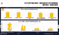 什么是TUBE虚拟币？深度解析及投资前景分析