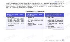 比特币的多重用途及其在现代经济中的角色