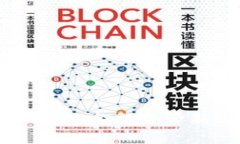 银行虚拟币挖矿整治：金融监管新规及其影响分