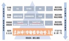 6688虚拟币：了解最新趋势与投资策略