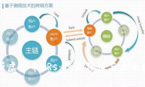 深入解析虚拟币PRs：投资价值与未来发展前景