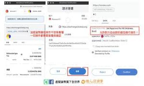 澳洲加密货币行业现状：机遇与挑战并存