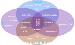 虚拟币真的有价值属性吗？揭开数字货币背后的