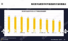 虚拟币个人挖矿的监管部门解析与合规指南