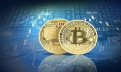 加密货币的兴起背景：数字货币如何改变金融世