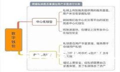 神龙币虚拟货币：揭开数字货币新生态的神秘面
