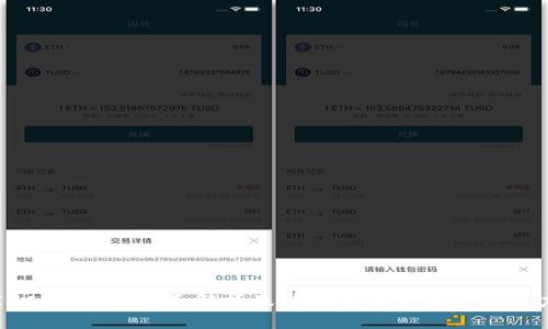 IGC虚拟币：全面解析及其在未来金融中的潜力