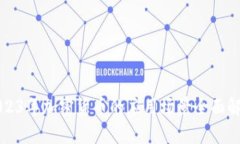 2023年加密货币的应用场景全面解析