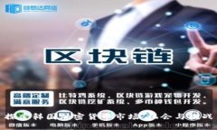 探索韩国加密货币市场：机会与挑战