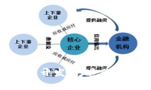 加密货币量化交易开发：打造你的自动化交易系统