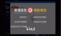 bias