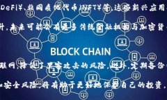 biao­ti加密货币博客：探索数字货币世界的最佳资