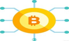 加密货币技术源头及其发展历程解析