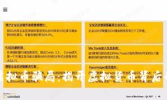 德国虚拟币骗局：揭开虚拟货币背后的真相