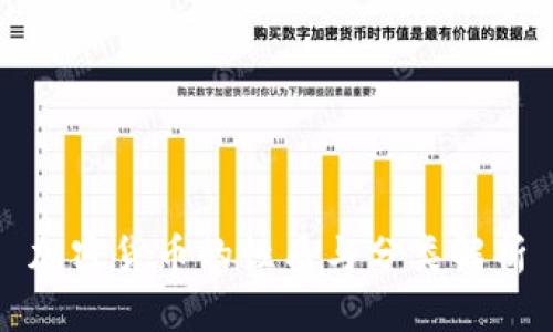 加密货币的性质与分类解析