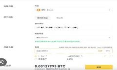 虚拟币跨链技术的未来：还会继续减少吗？