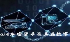 全面解读：Whale加密货币及其在数字资产中的影响