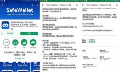全面了解加密货币：定义、种类及其未来趋势