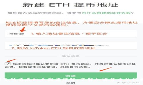 2023年所有虚拟币图案详解：了解加密货币的视觉艺术