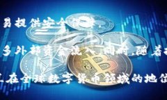baioti爱尔兰：为何成为加密货币的支持者？/bai