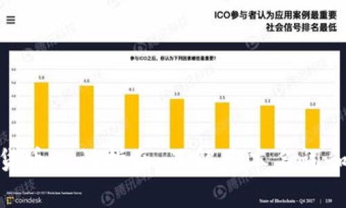 加密货币入门指南：了解基本名词和概念