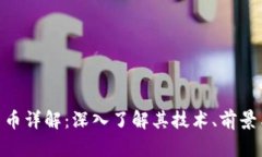 WTC加密货币详解：深入了解其技术、前景与投资