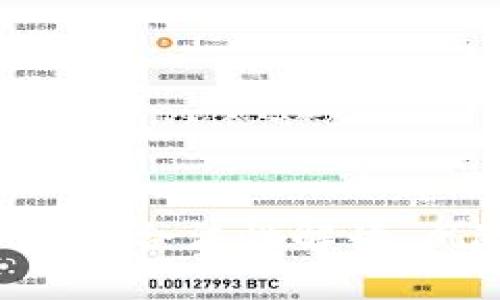私人交易虚拟币的合法性解读：风险、法规与趋势
