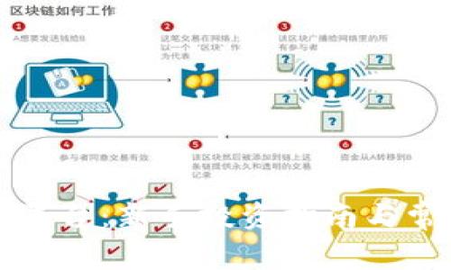 虚拟币兔子平台：新手投资指南与常见问题解答