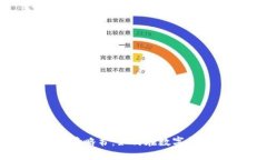 加密货币交易策略书：如何在数字货币市场中获