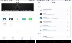 如何安全高效地下载加密货币监测平台？