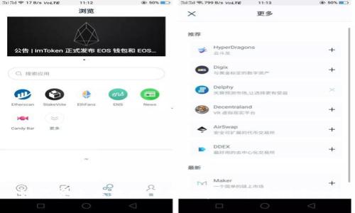 如何安全高效地下载加密货币监测平台？