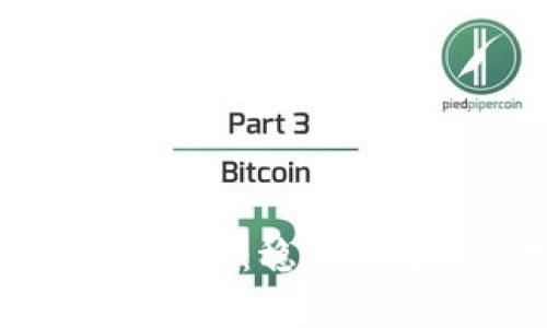 全面解析DAI虚拟币：稳健币之道与投资策略